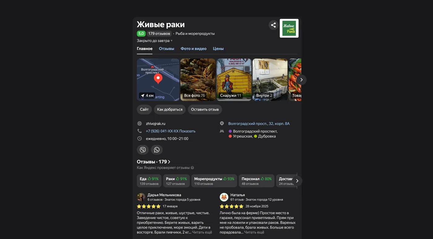 УТП SMM-специалиста: примеры и формула сильного предложения